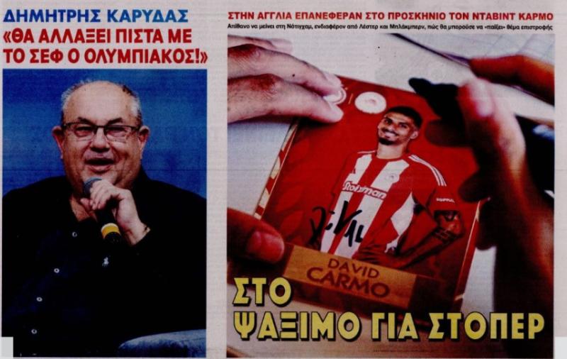 Νέα