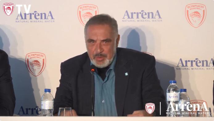 Έτοιμος