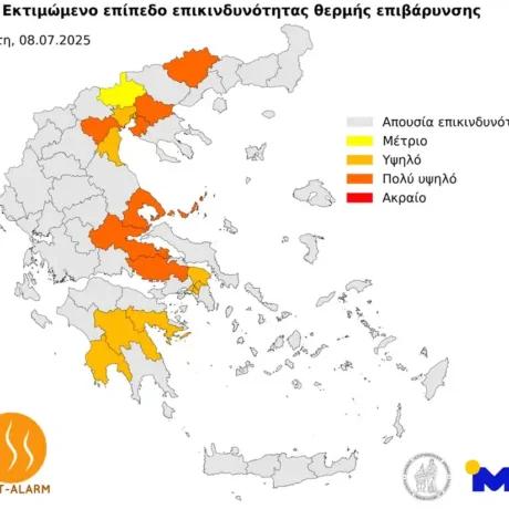 meteo1