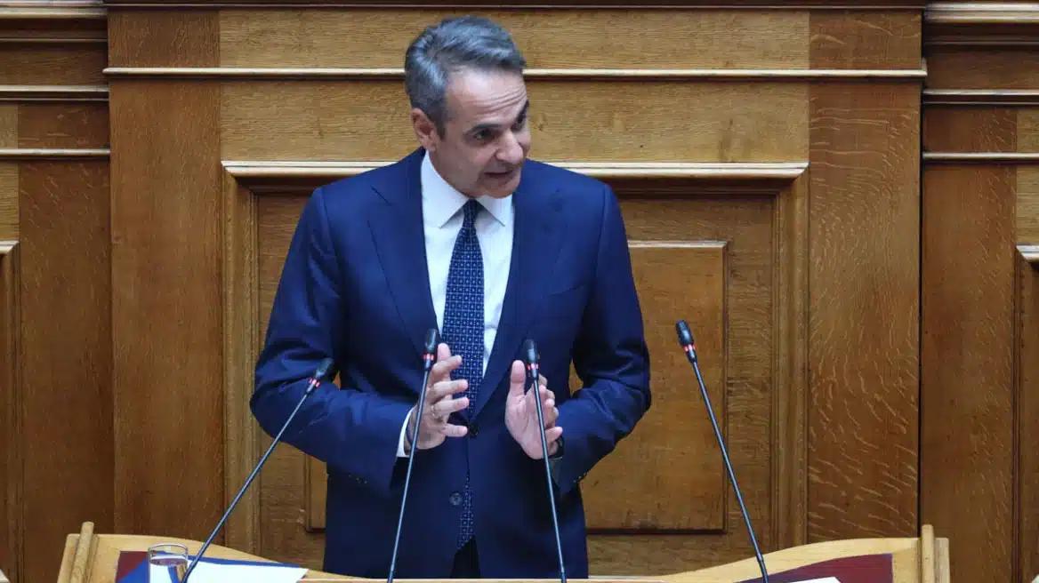 maketa mitsotakis