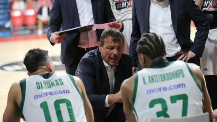 Ο