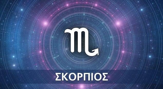 skorpios