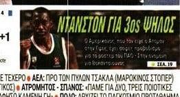 Θέλει