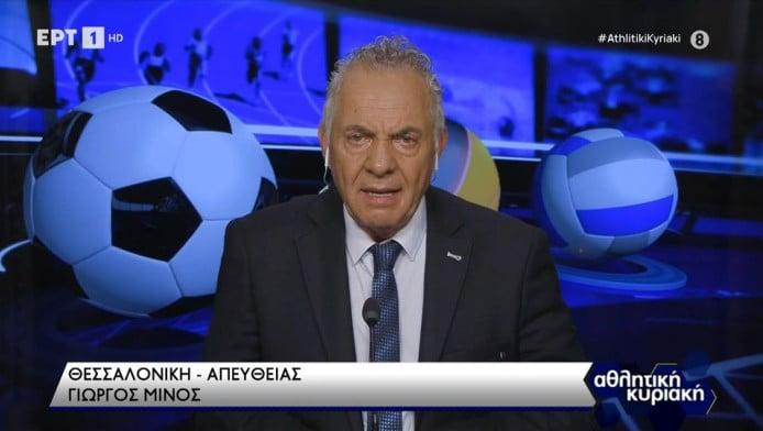 Αποκάλυψη
