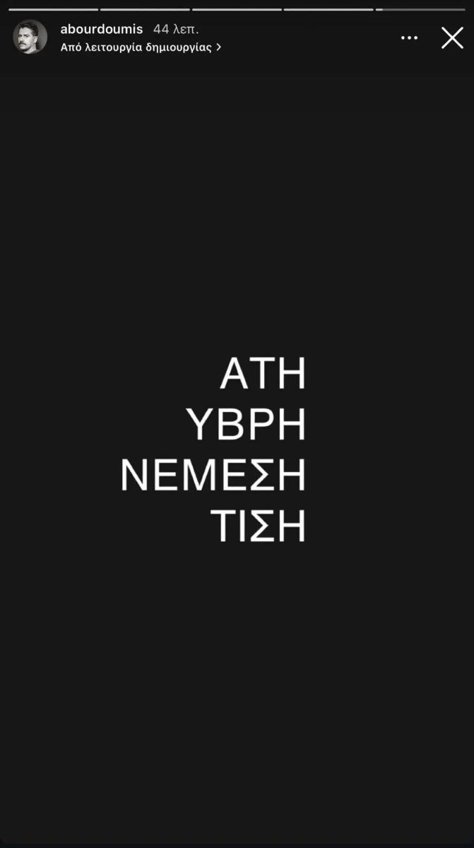 Ελπίδα Η