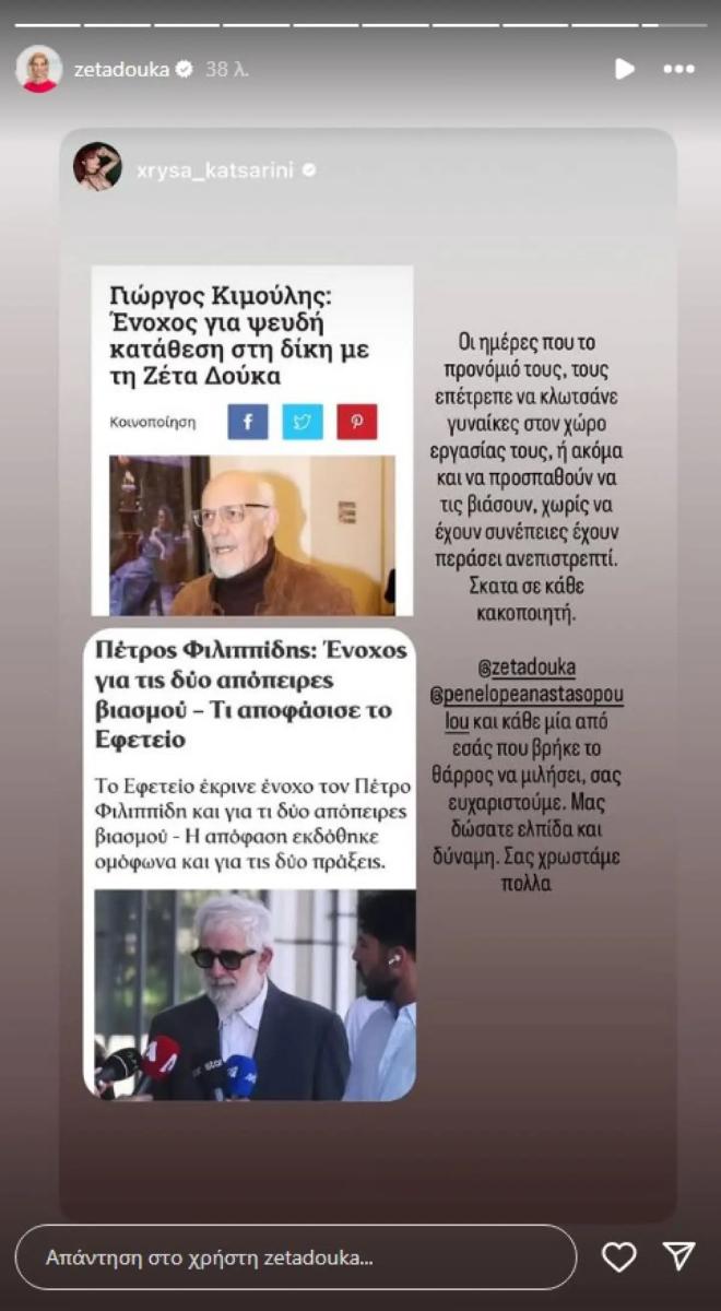 Ελπίδα Η