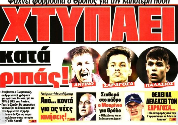 Ξανά