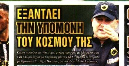 Ακόμα