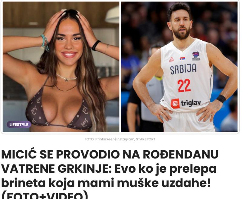 Ο