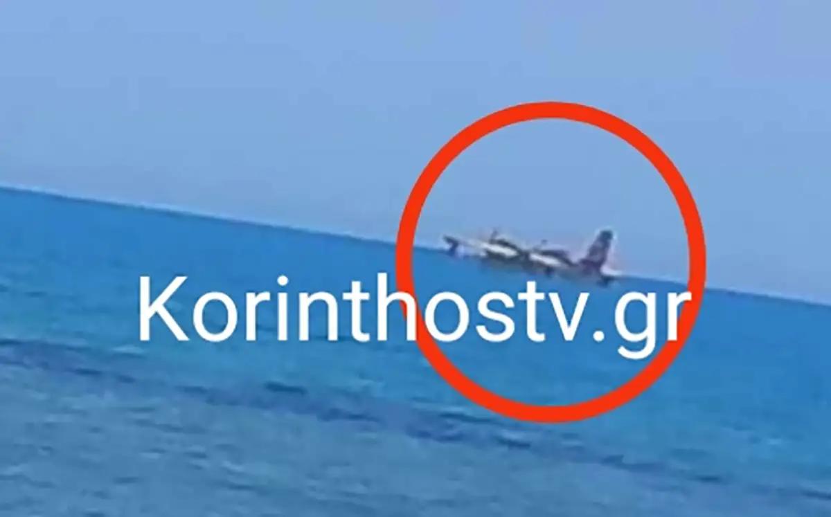 aeroplano