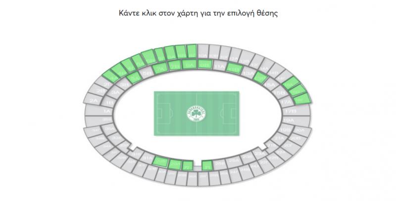 Γεμίζει