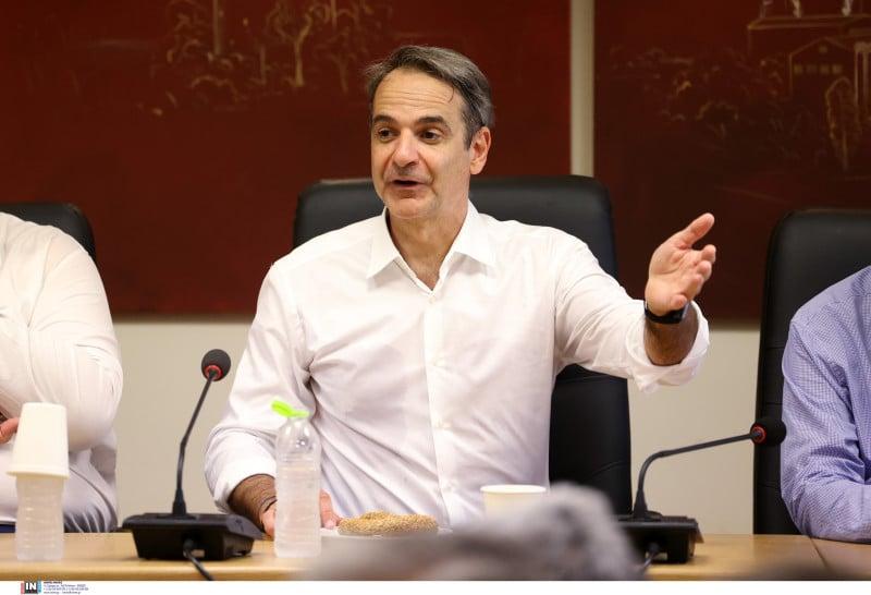 Μητσοτάκης