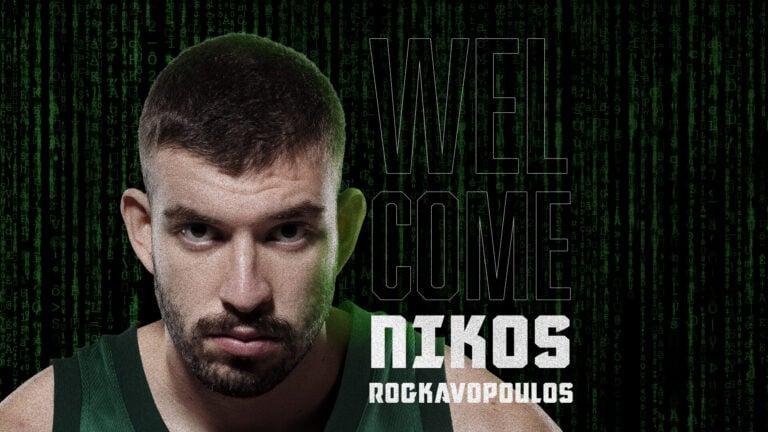 Ανακοίνωσε