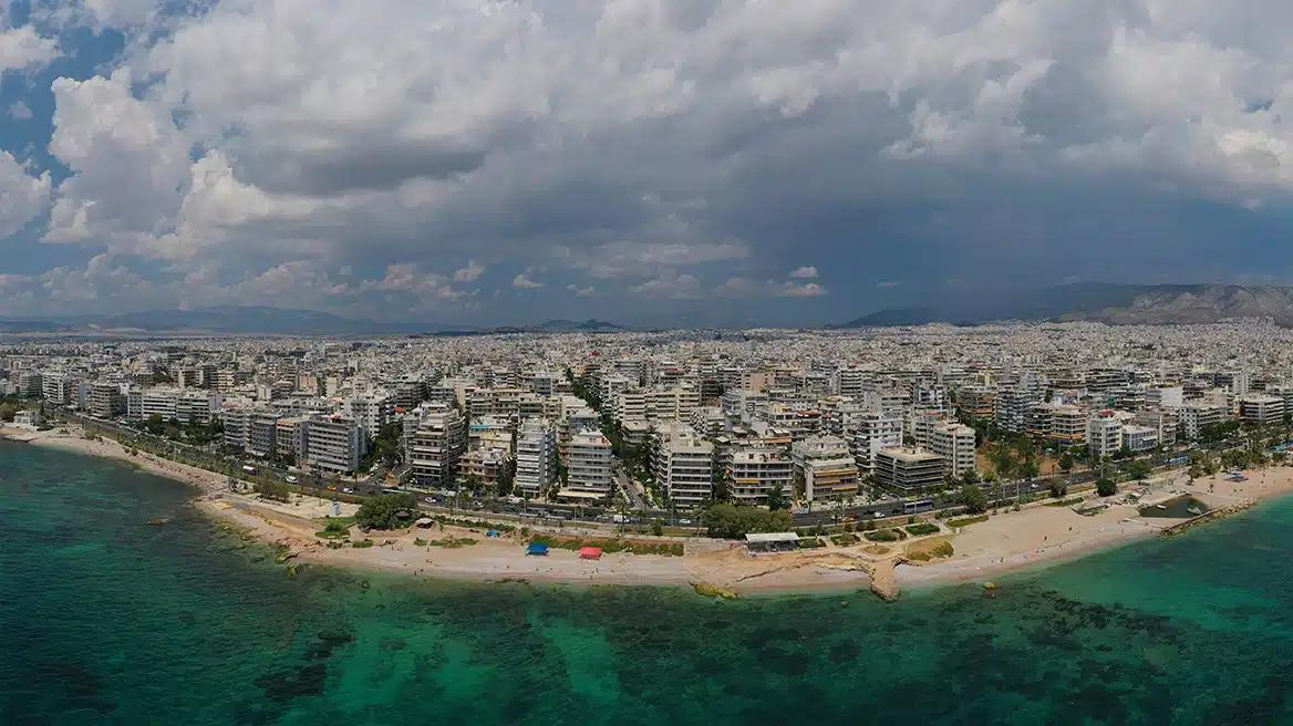 Ανατροπή xrwma