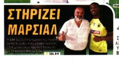 Αλλαγή