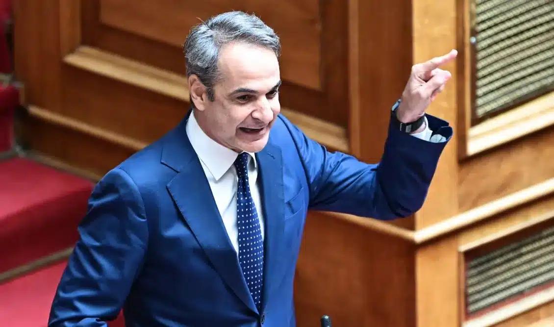 mitsotakis