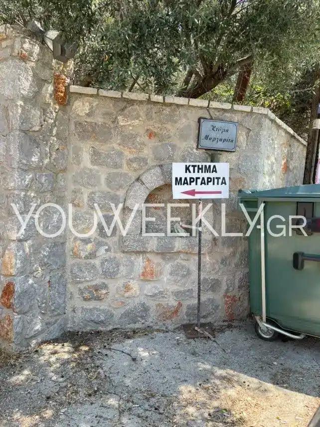 ktima