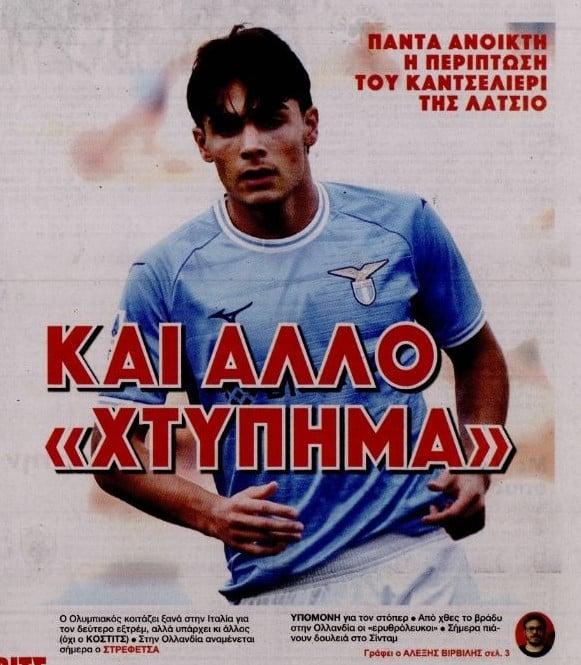Τοπ