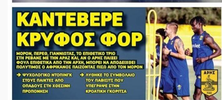 Το...