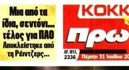 Καρφί