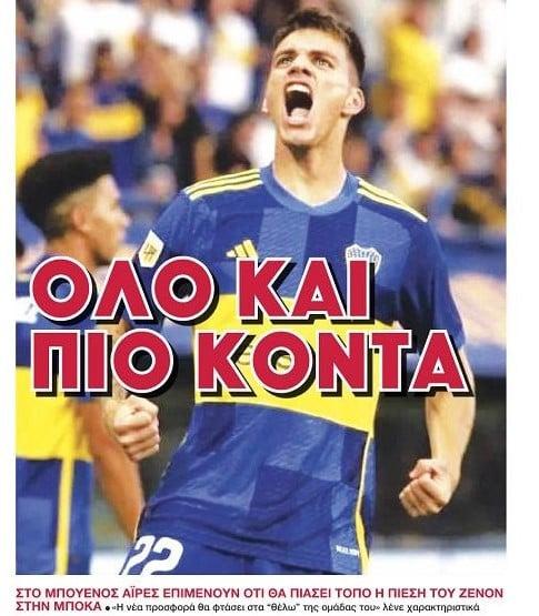 Υπογράφει