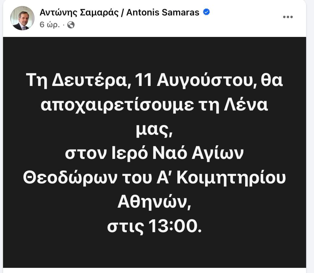 stigmiotypo