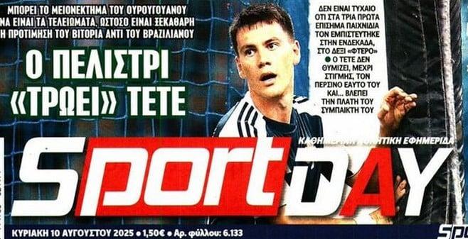 Πάγκο