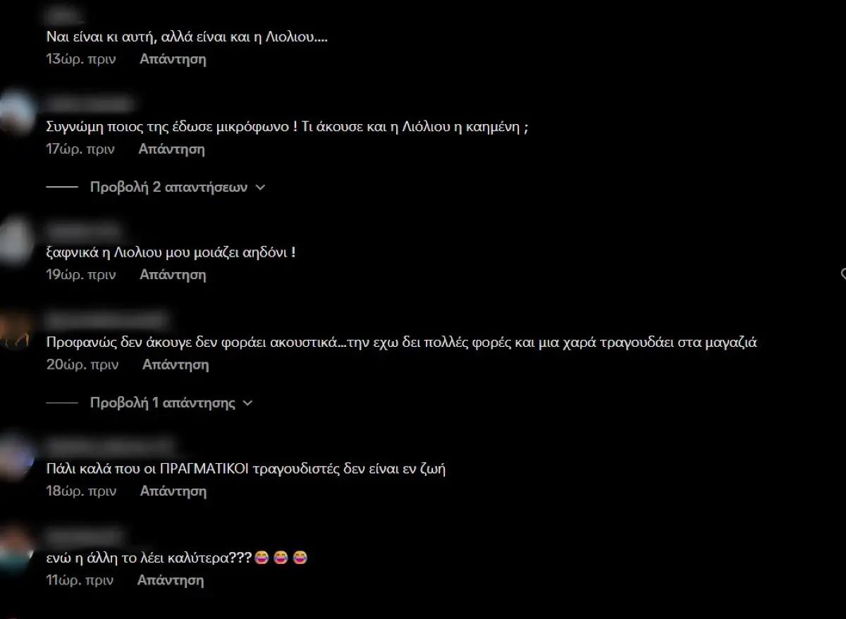 sxolia 1.jpg