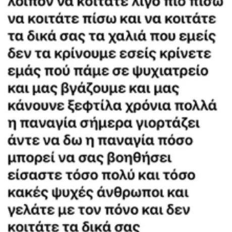 Eleni-Ntarala-gia-Mazonaki-5-636×675.jpg