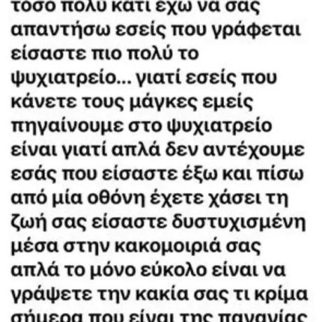 Eleni-Ntarala-gia-Mazonaki-1-1-568×675.jpg