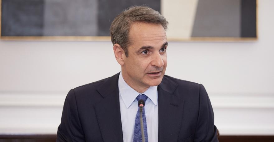 Μόλις Δημογραφικό