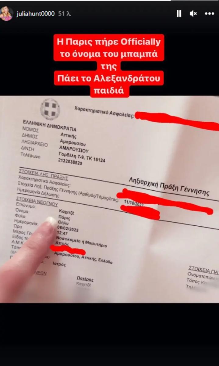 Τζούλια tzoulia9830