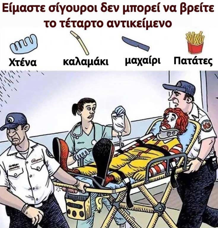 Βρείτε 444