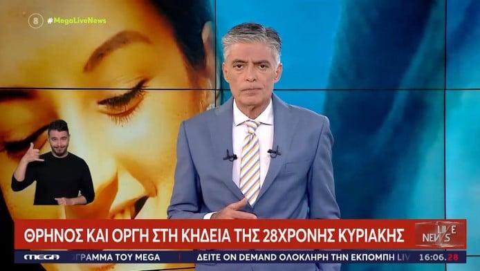 Αποχώρηση-βόμβα
