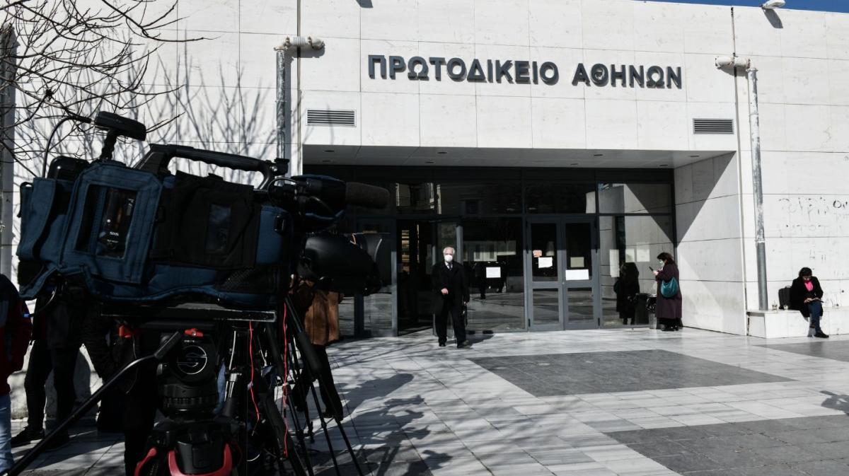 protodikeio