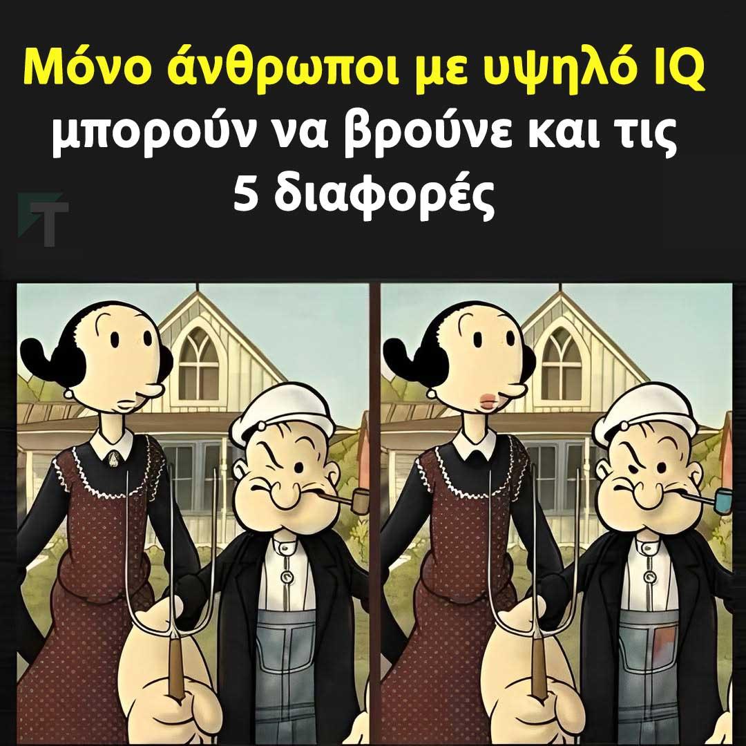 1111