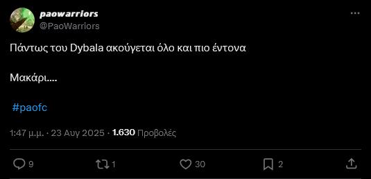 Χαμός στο twitter για Παναθηναϊκό και… Ντιμπάλα!