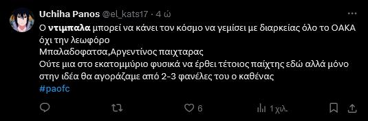 Χαμός στο twitter για Παναθηναϊκό και… Ντιμπάλα!