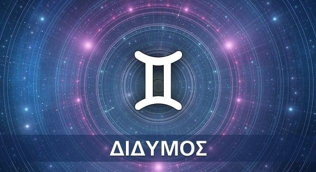 didymos