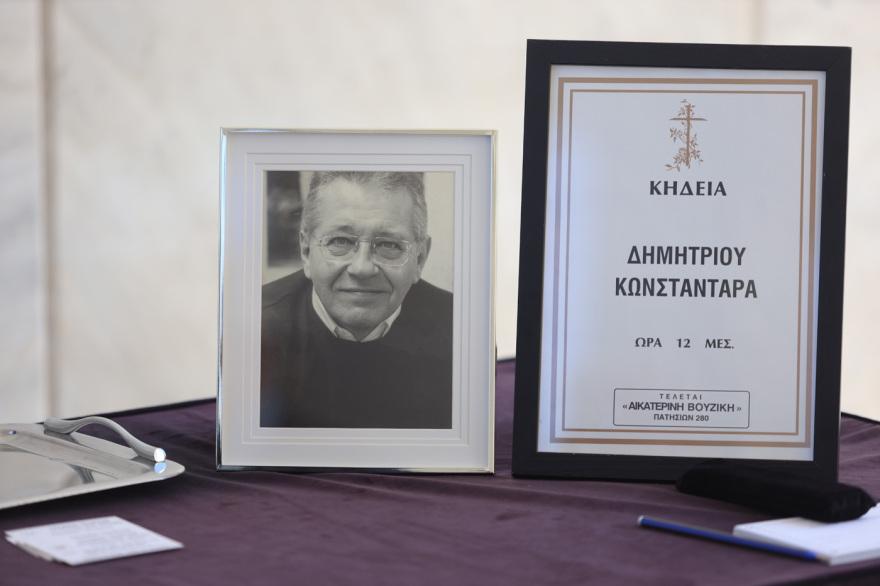 Το