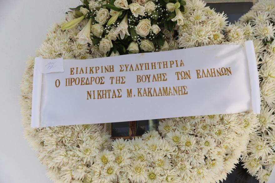 Το