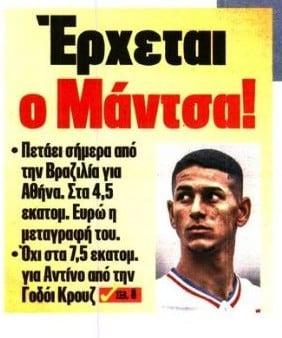 Έκλεισε