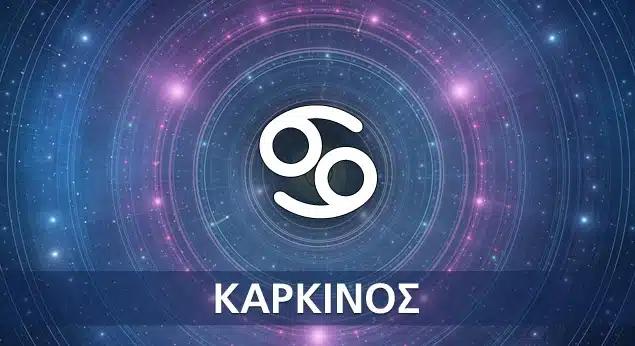 karkinos
