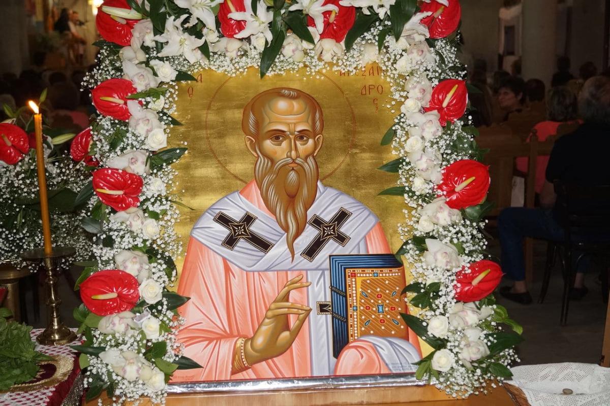 agios