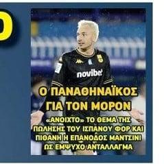 Αγοράζει