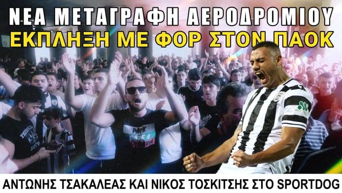 Νέα