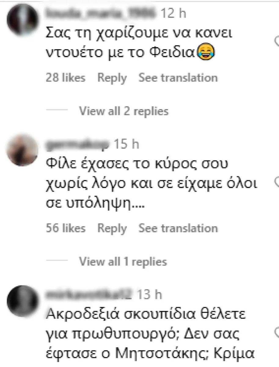 koylis
