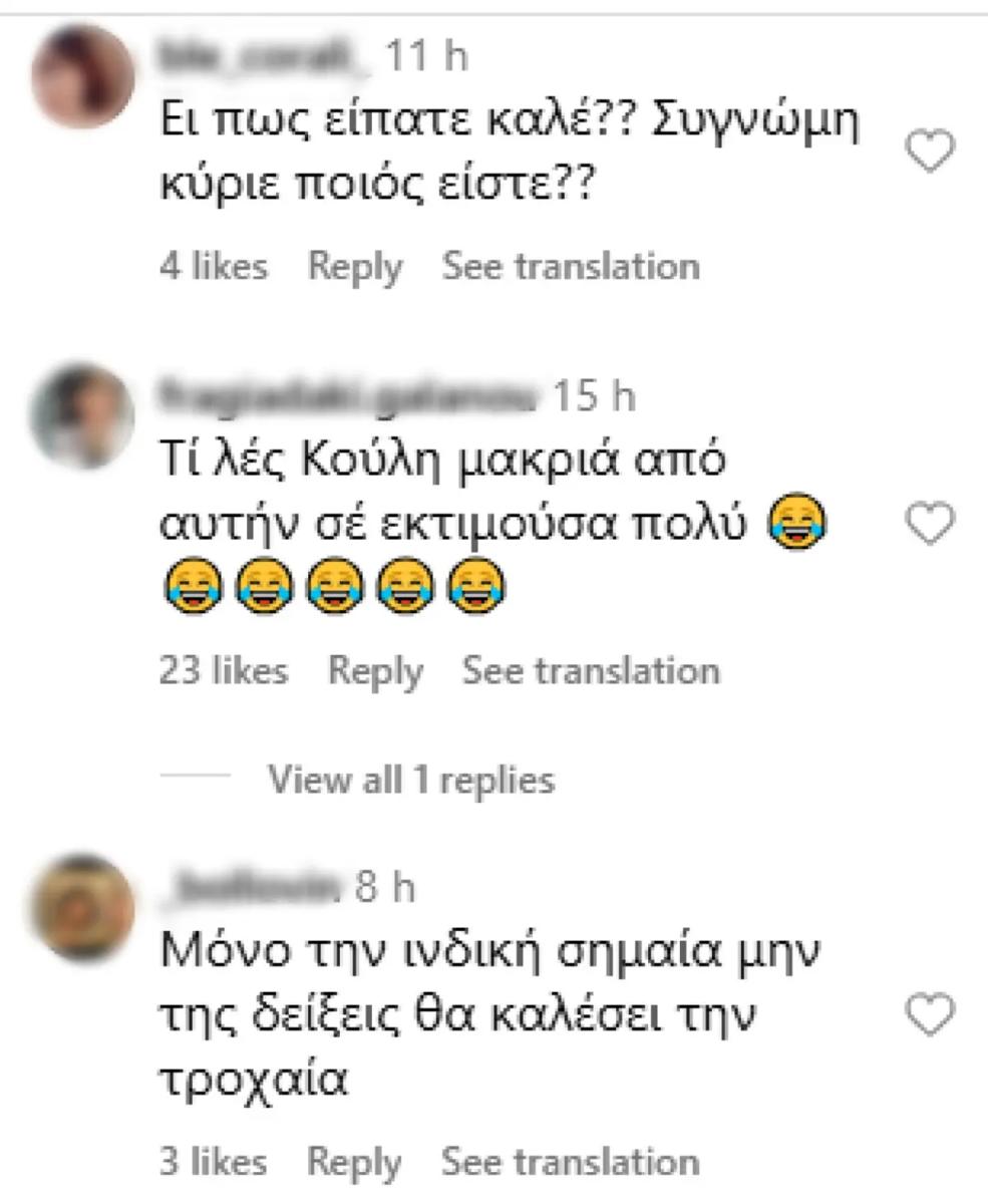 koylis