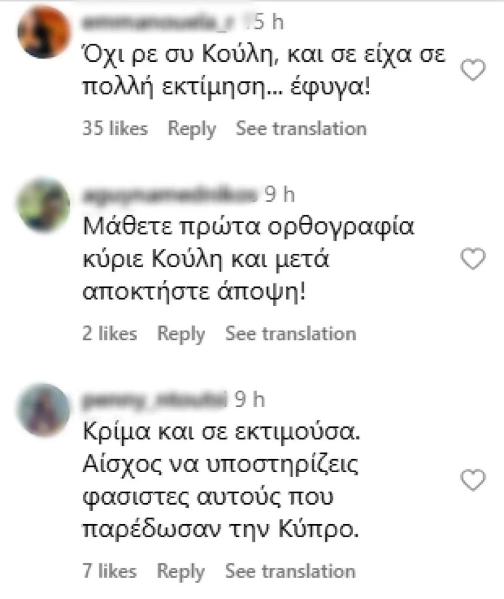 koylis