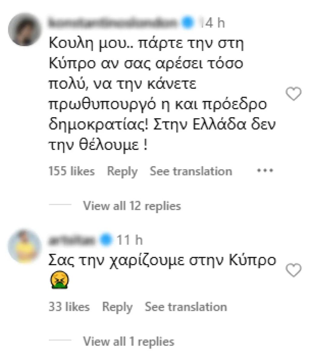 koylis